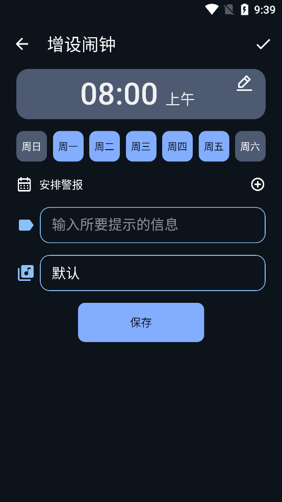 ������ӽ����߼���v8.6.6��ͼ2
