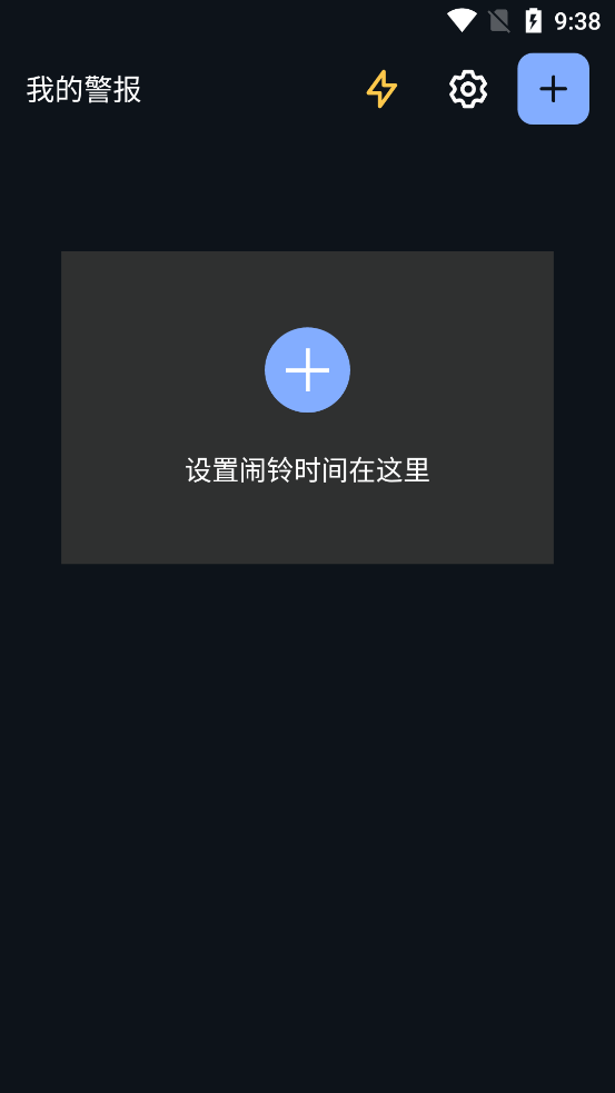 ������ӽ����߼���v8.6.6��ͼ0