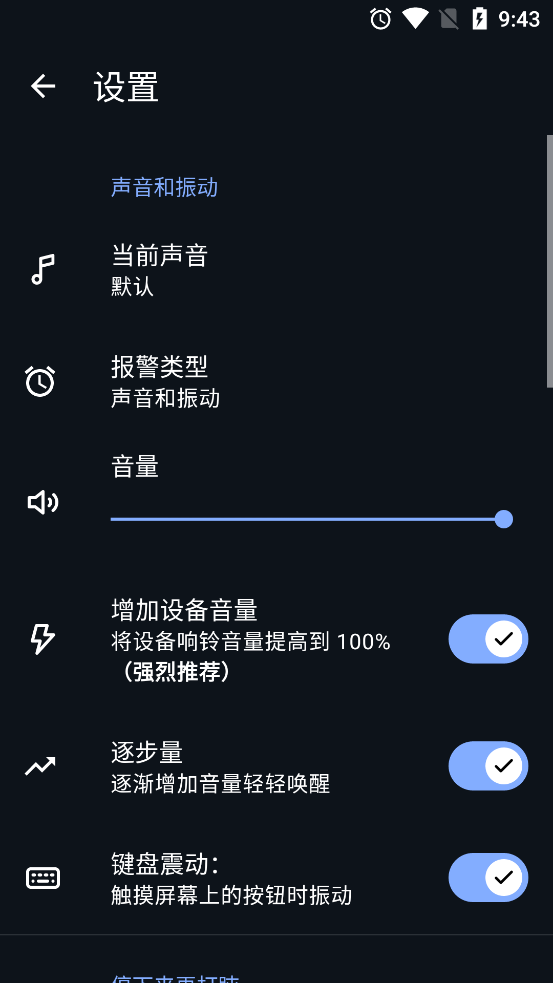 ������ӽ����߼���v8.6.6��ͼ4