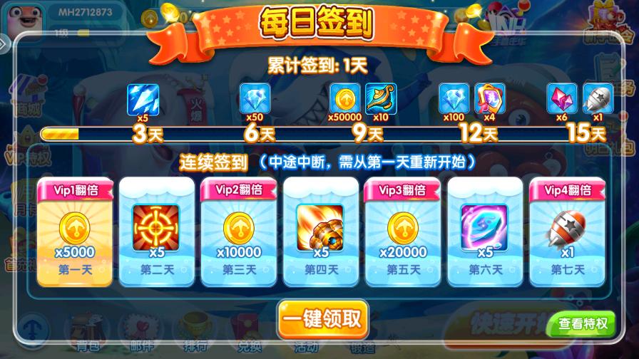 ��������2��Ϸ������ͼ3