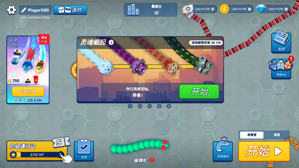̰�����Ҵ����ƽ���ͼ4