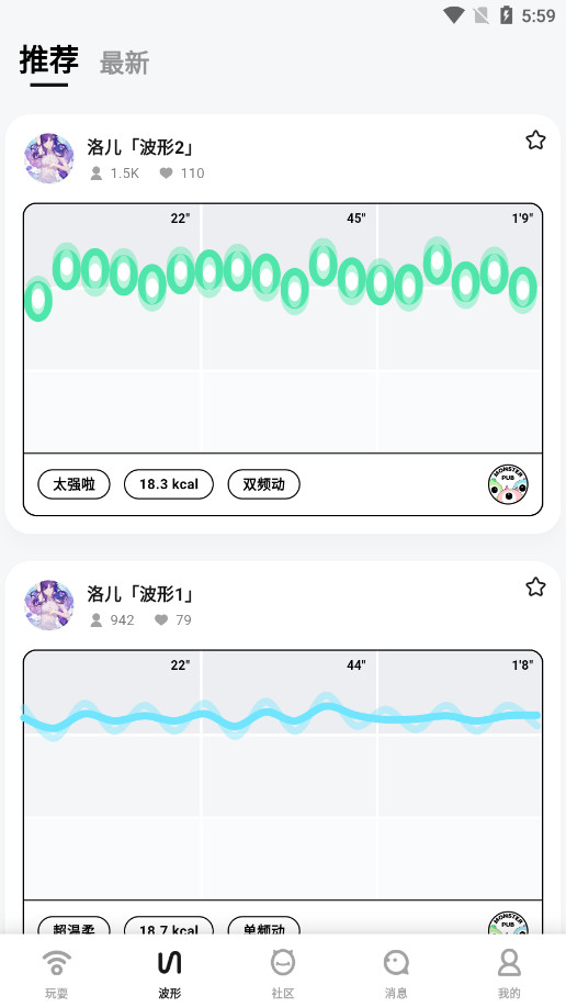 怪兽派对截图3