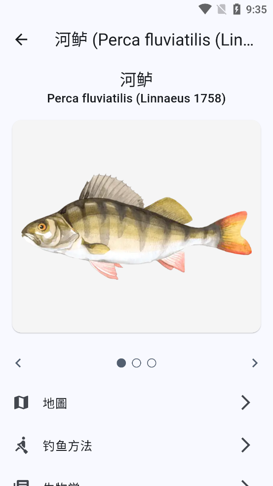 ������app��ͼ5