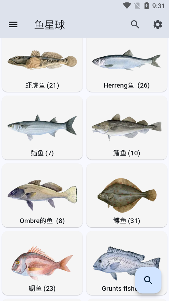 ������app��ͼ4