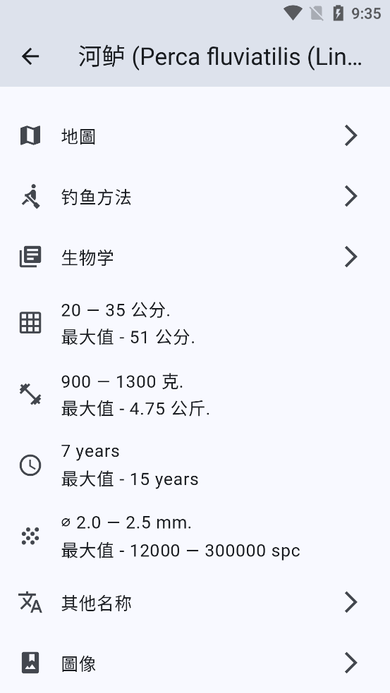 ������app��ͼ2