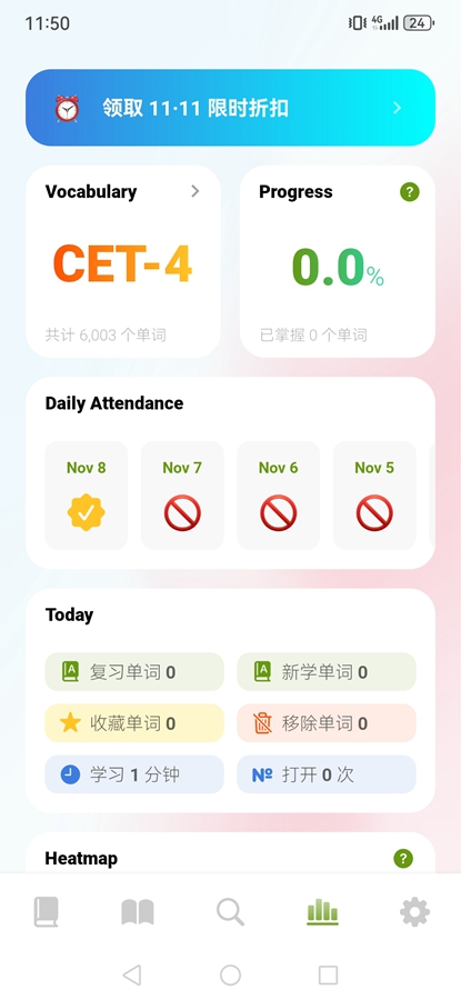 ��ʹ�����ƽ��v4.5.5��ͼ3