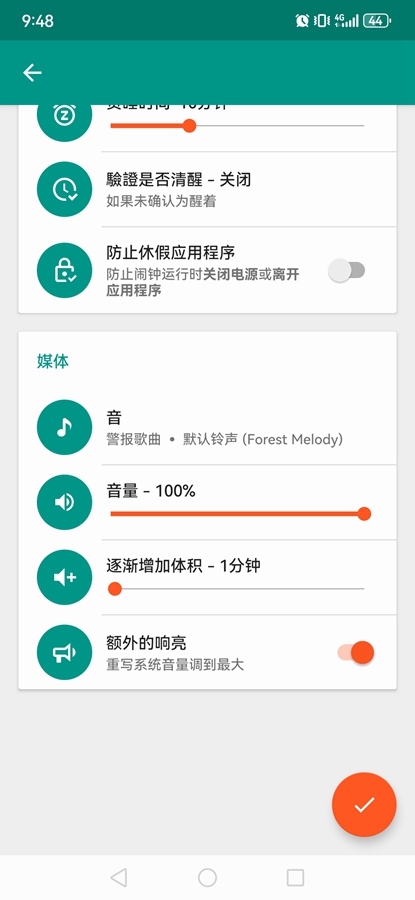 ��ս���ӽ����߼���v1.44.1��ͼ5