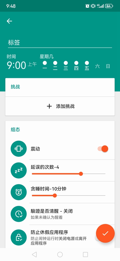 ��ս���ӽ����߼���v1.44.1��ͼ4