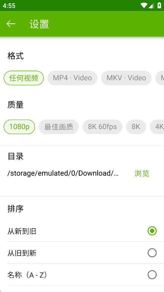 4k��Ƶ��������׿���ͼ1