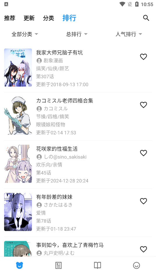 ZAIX������appv1.0.3 ��׿���ͼ9