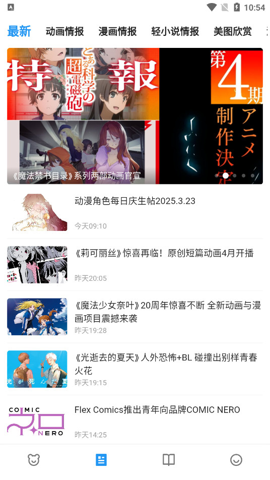 ZAIX������appv1.0.3 ��׿���ͼ1