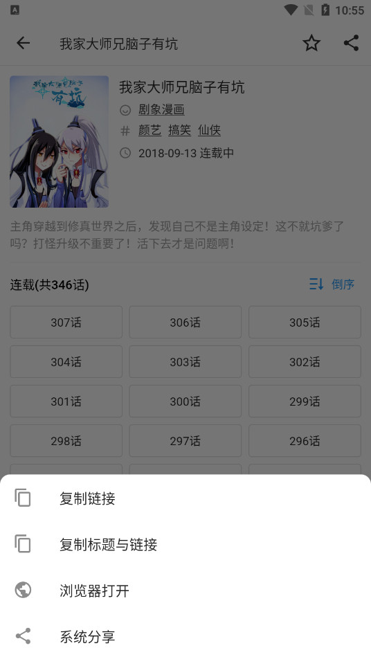 ZAIX������appv1.0.3 ��׿���ͼ8