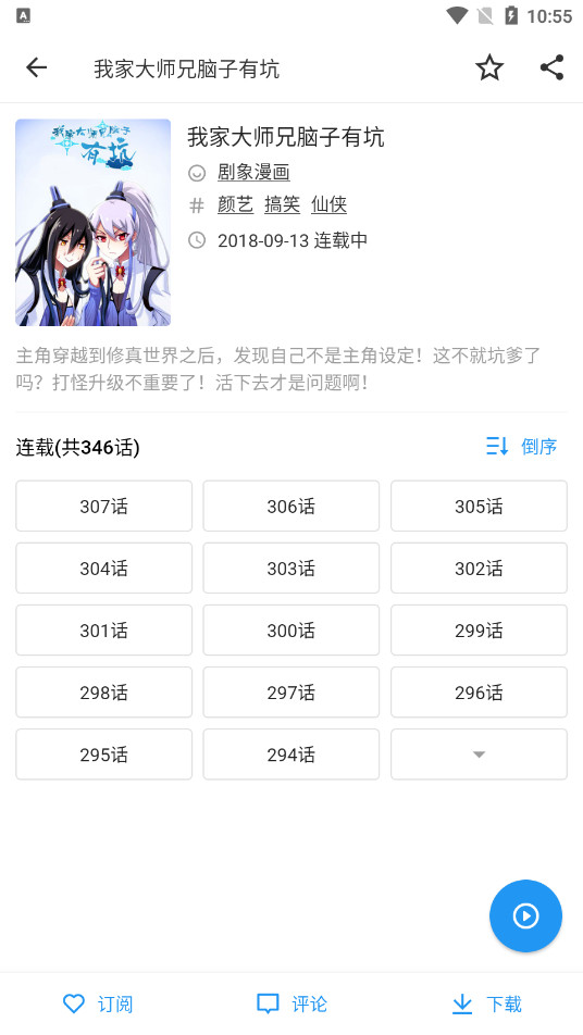 ZAIX������appv1.0.3 ��׿���ͼ3