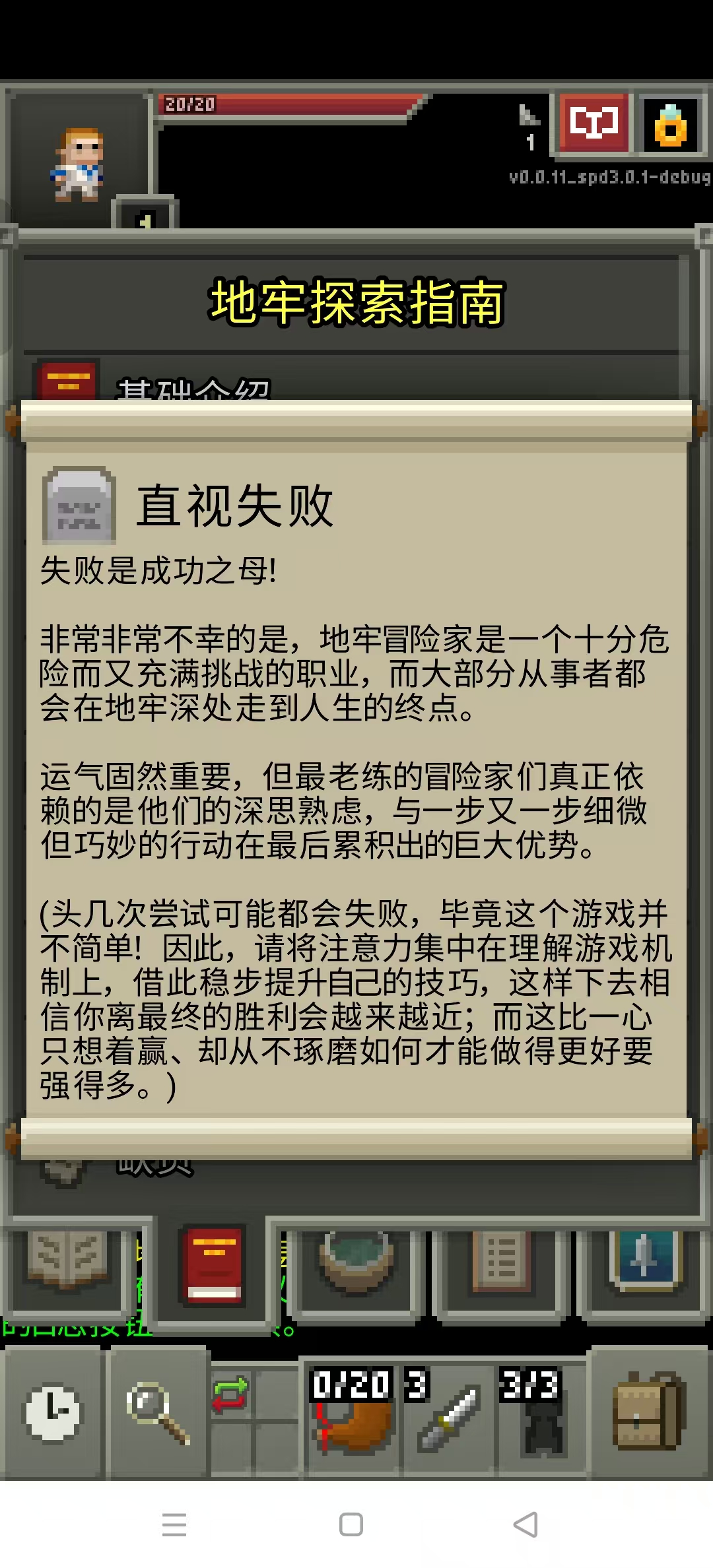��ָ�����ƽ���ͼ5