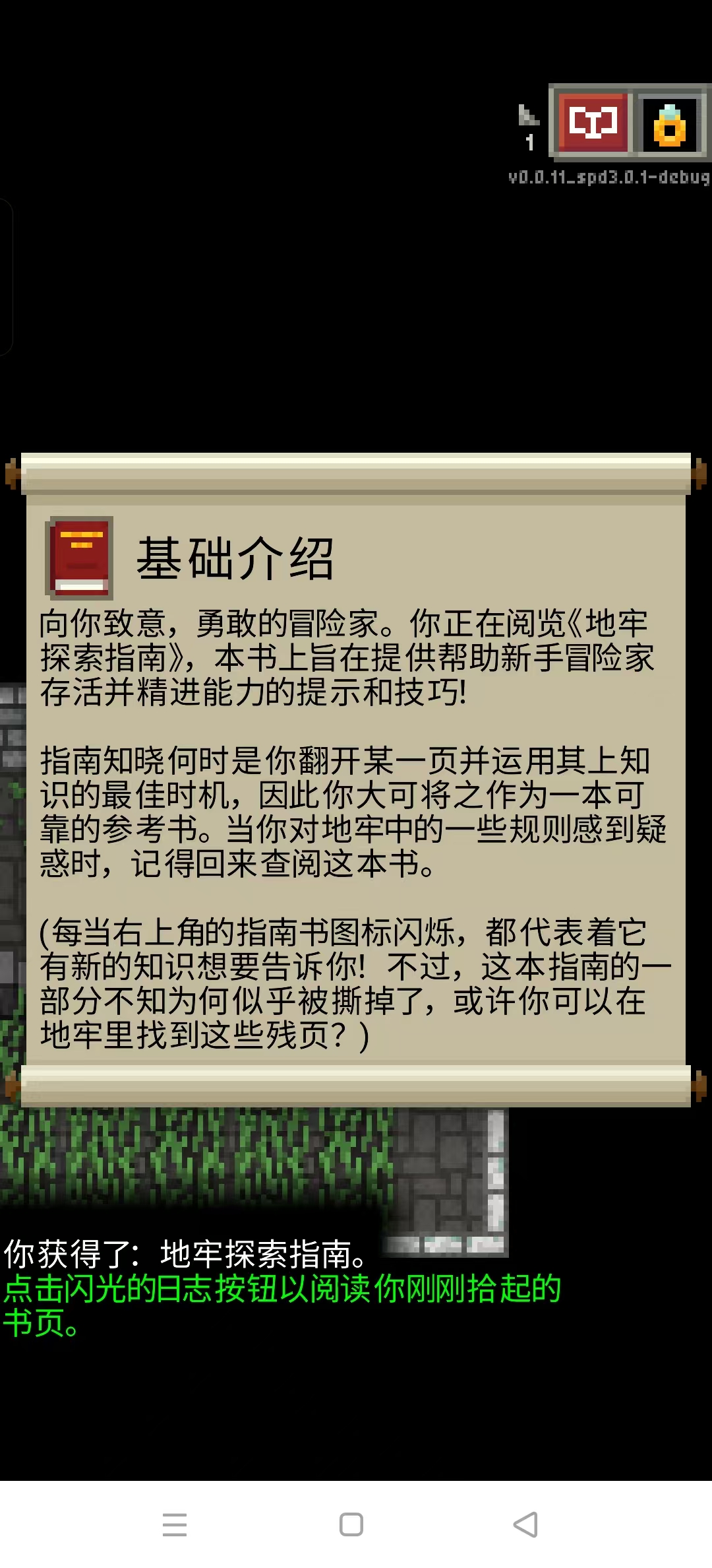 ��ָ�����ƽ���ͼ6