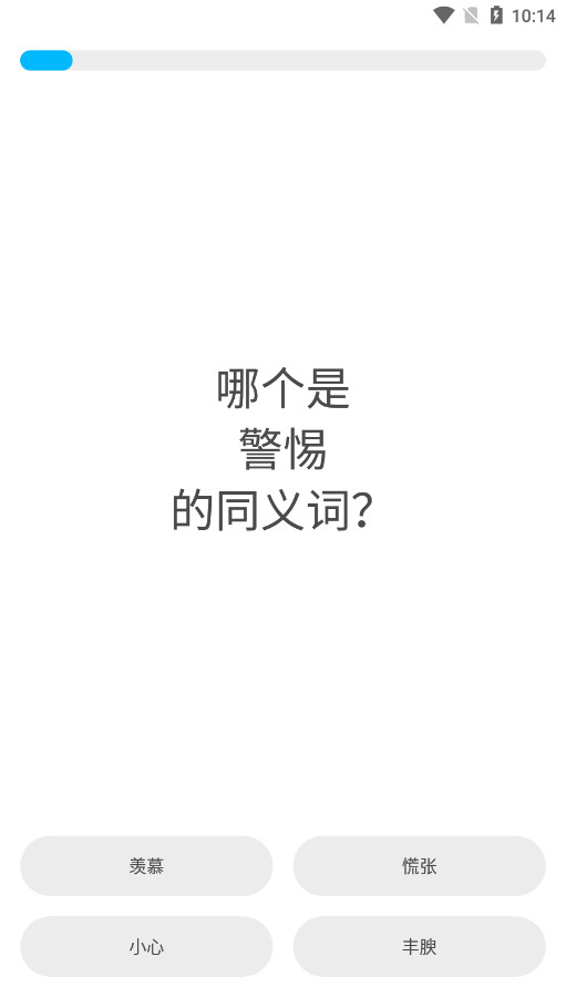 peak智客安卓中文版截图12