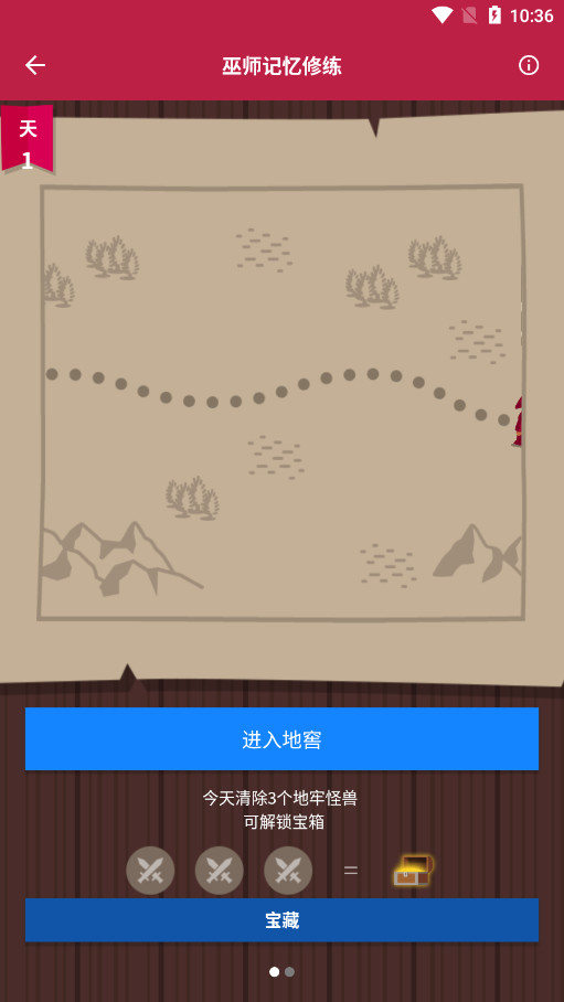 Peak智客安卓解锁专业版截图9