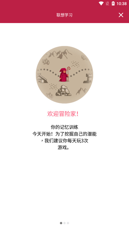 Peak智客安卓解锁专业版截图8