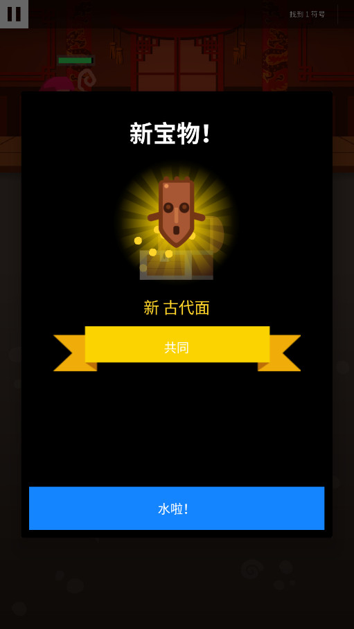 Peak智客安卓解锁专业版截图11