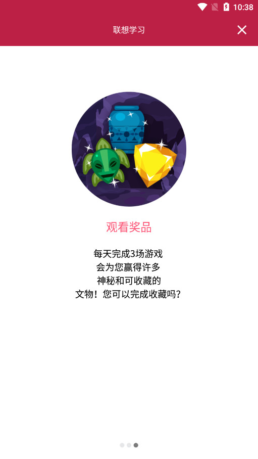 Peak智客安卓解锁专业版截图13