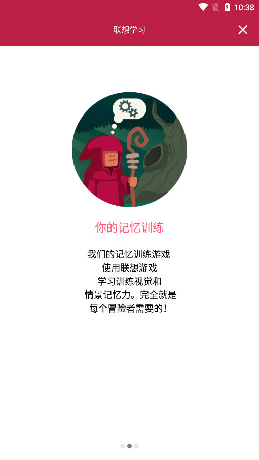 Peak智客安卓解锁专业版截图10
