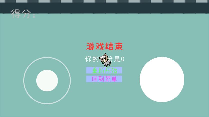�������������°汾v1.0 ��׿���ͼ5
