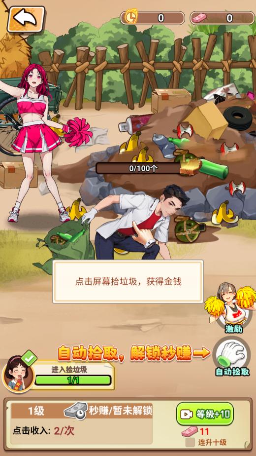 �����������ƽ��v1.0 ���°��ͼ3