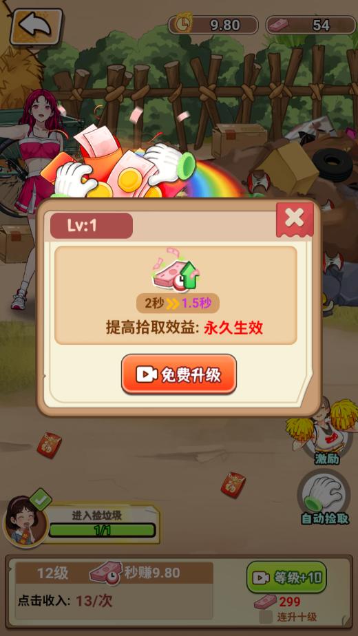 �����������ƽ��v1.0 ���°��ͼ2