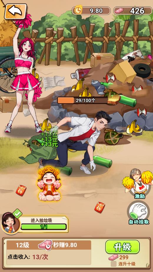 �����������ƽ��v1.0 ���°��ͼ1
