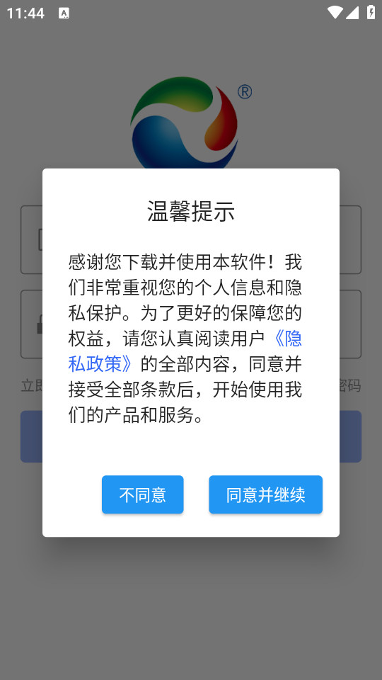 ������ְ��ѧϰƽ̨��ͼ2
