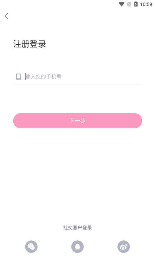������app�ٷ����ͼ6