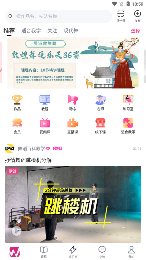 ������app�ٷ����ͼ1