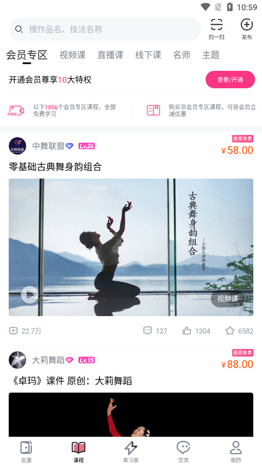 ������app�ٷ����ͼ4