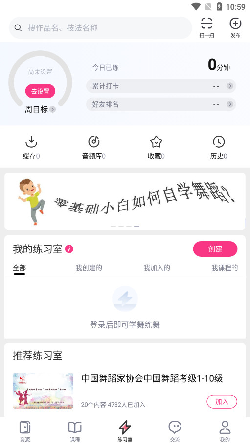 ������app�ٷ����ͼ3