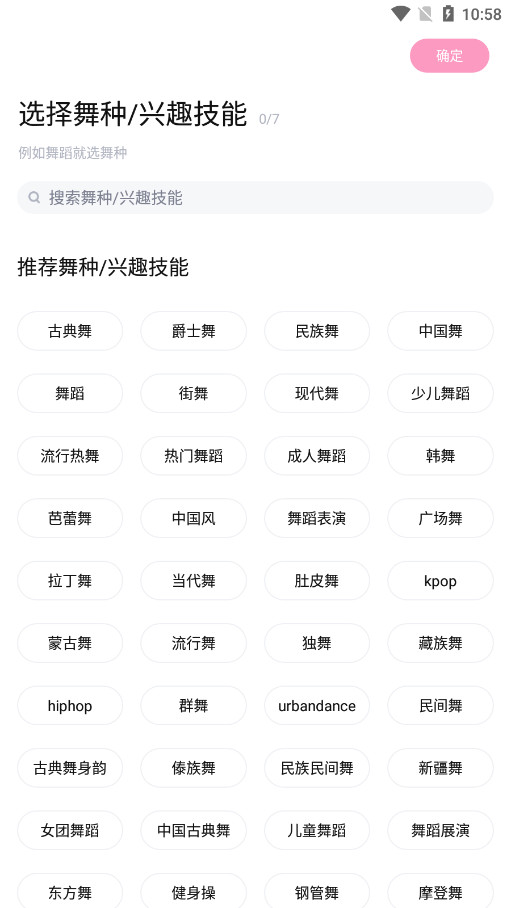 ������app�ٷ����ͼ2