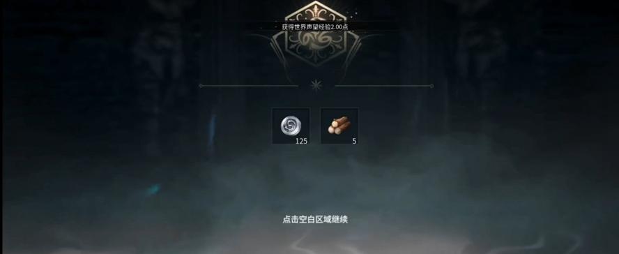 黑光生存进化手游官方正版截图3
