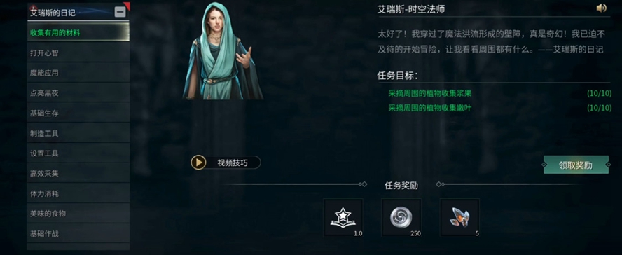 黑光生存进化手游官方正版截图2
