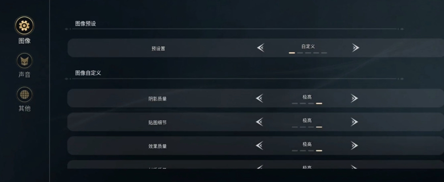 黑光生存进化手游官方正版截图0