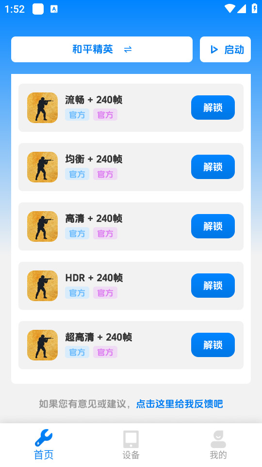 ���续������v1.0.0��ͼ0