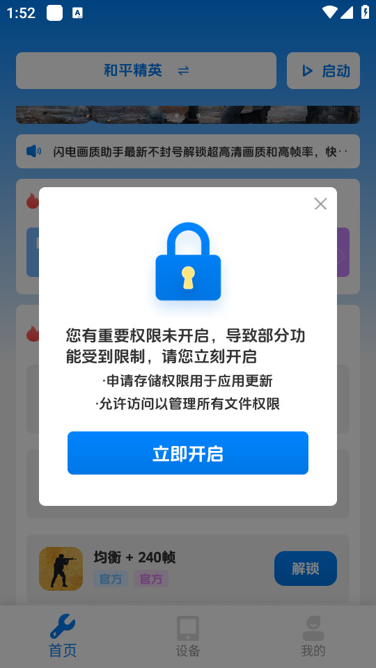 ���续������v1.0.0��ͼ1