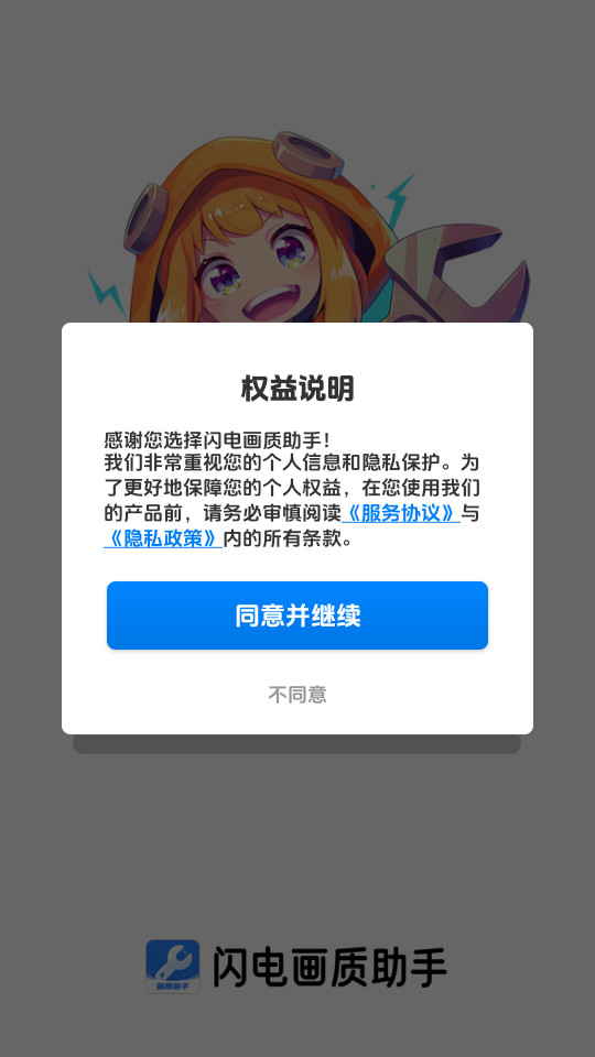 ���续������v1.0.0��ͼ5