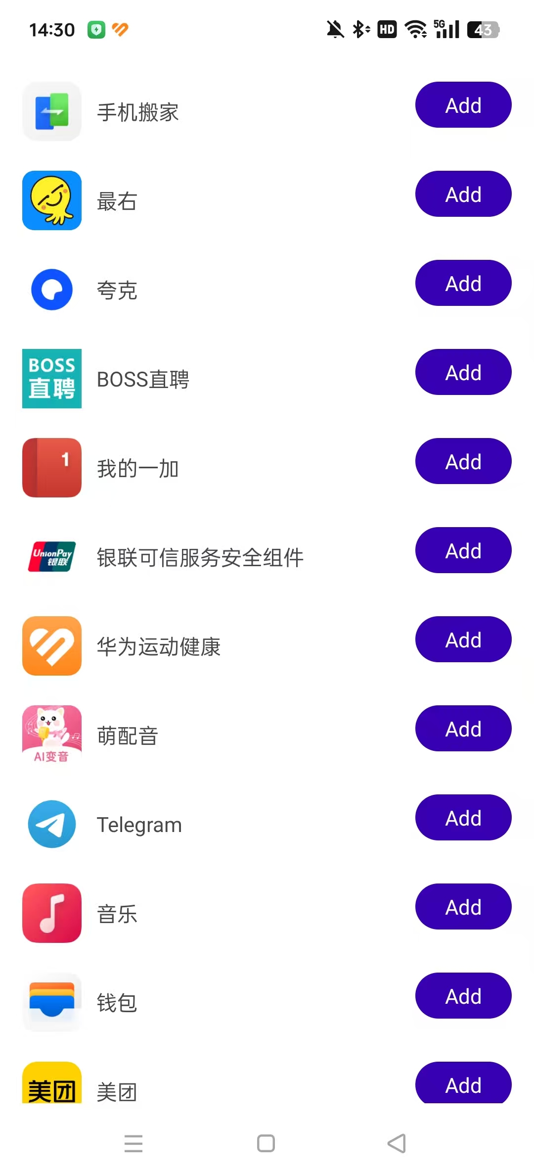 ��ƽ��Ӣ����ֱװ������ͼ0