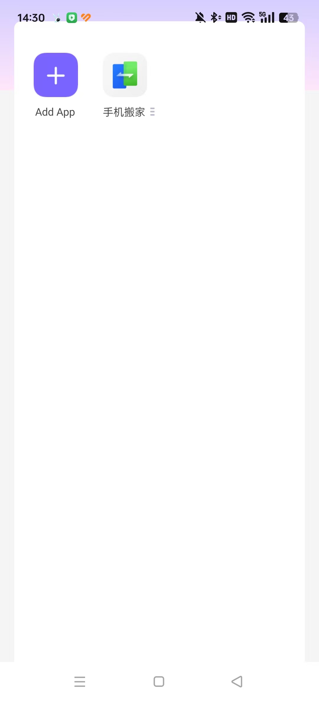 ��ƽ��Ӣ����ֱװ������ͼ4