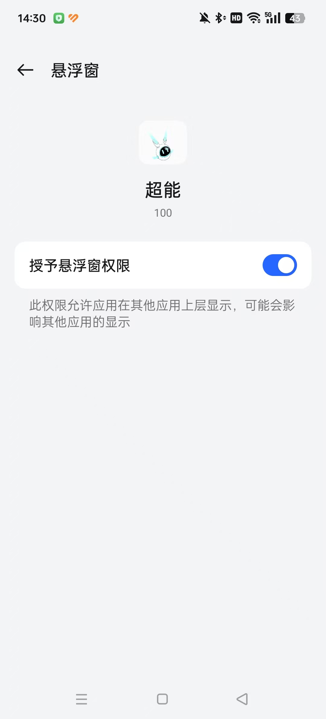 ��ƽ��Ӣ����ֱװ������ͼ3