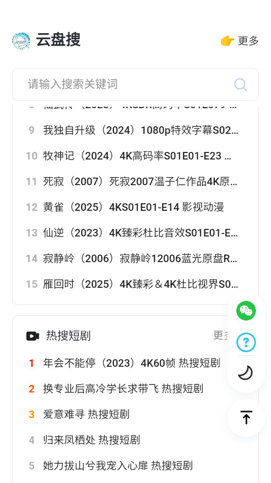����������������v1.0.0��ͼ0