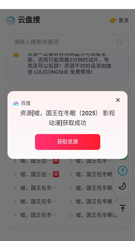����������������v1.0.0��ͼ3
