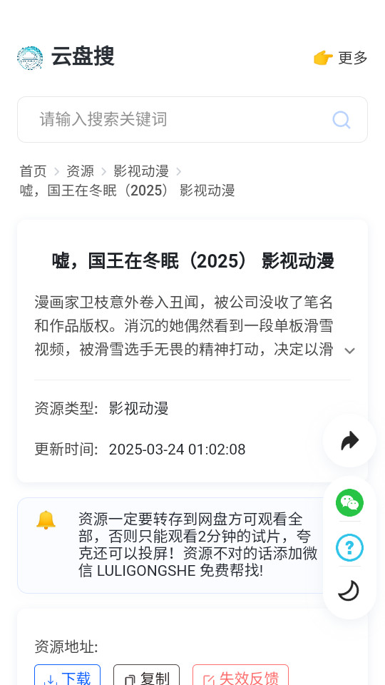 ����������������v1.0.0��ͼ2