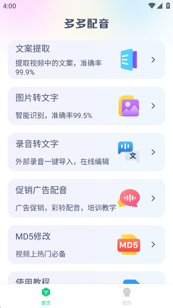 ���������Ѱ�v1.2.7��ͼ0