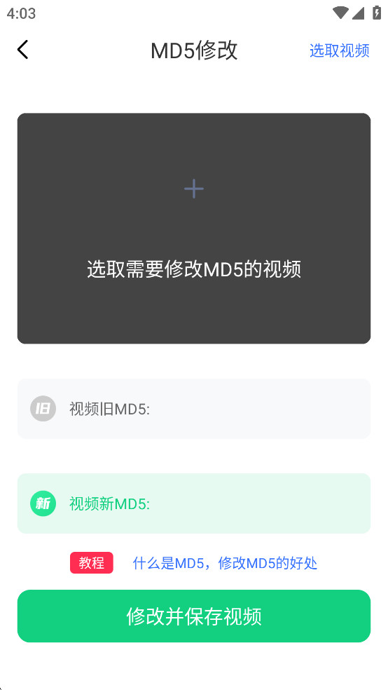 ���������Ѱ�v1.2.7��ͼ6