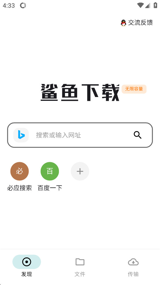 ����������������v1.3.2��ͼ1